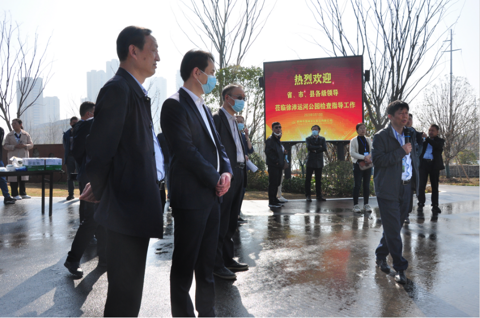 徐州市“乐享园林”建设现场观摩会召开 与会嘉宾莅临徐沛运河郊野公园项目观摩