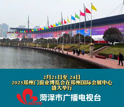 新材料篇 | 负氧离子原木板在郑州门窗博览会首次亮相，引领家具环保新潮流